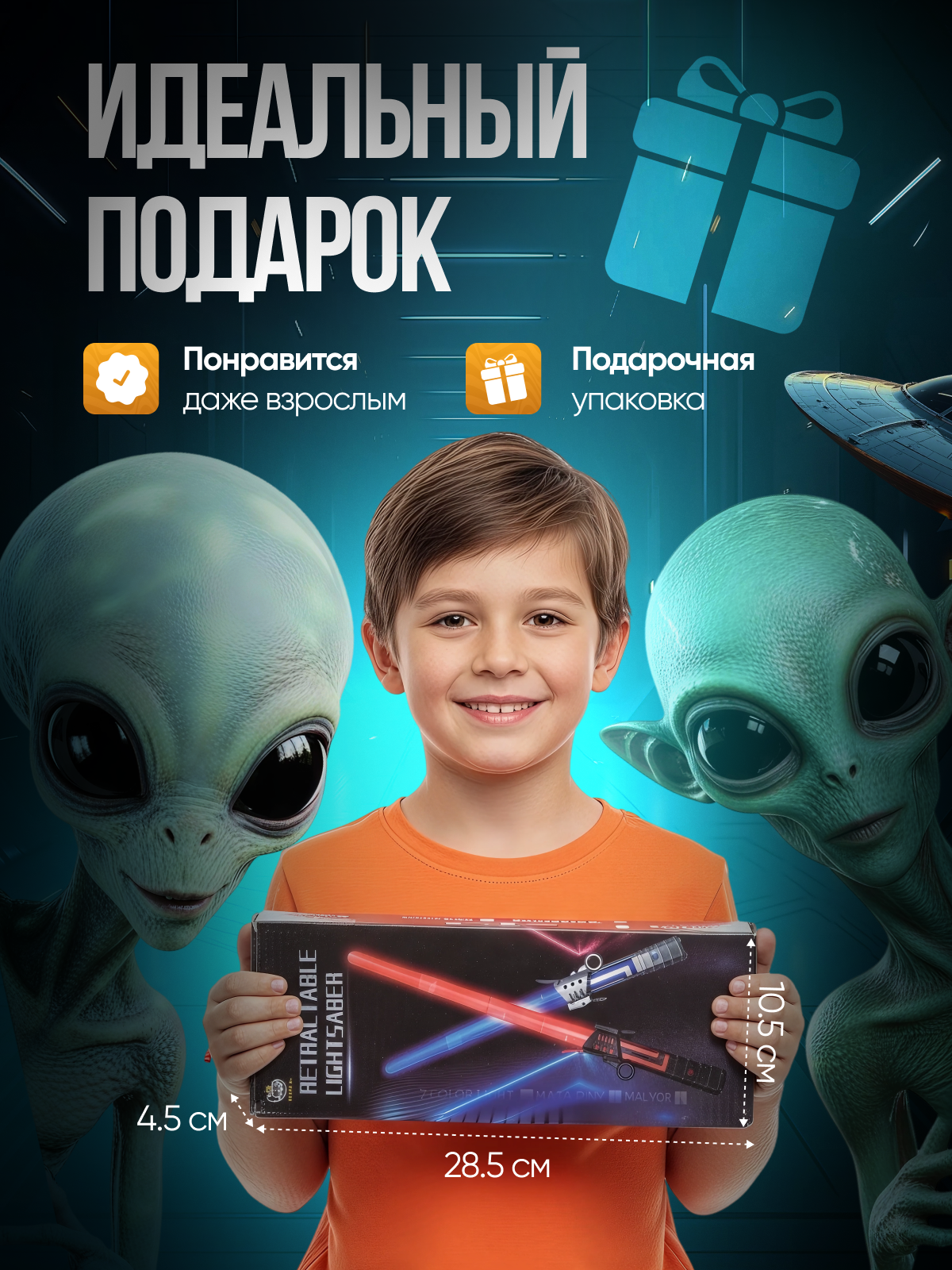 Меч TrendToys Джедая, световой 2 шт - фото 8