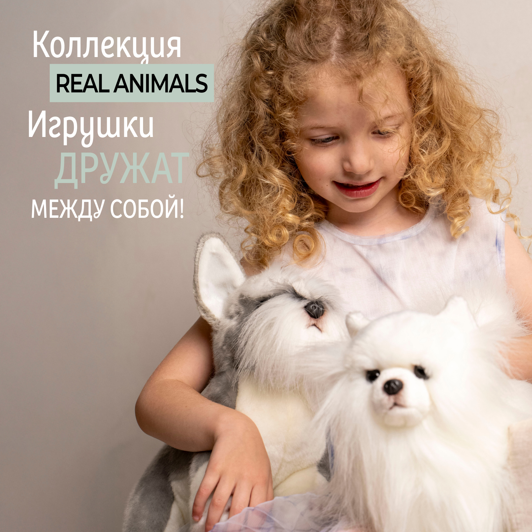 Мягкая игрушка Gulliver собачка Шнауцер 27 см - фото 12