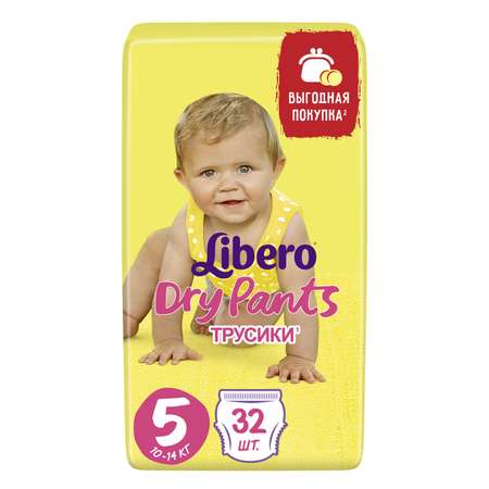 Трусики Libero Dry Pants 5 (10-14 кг) 32 шт.