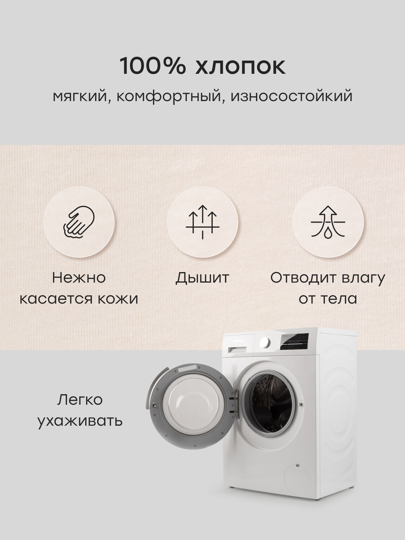 Поло Happy Baby 88722-1_light-pink - фото 4