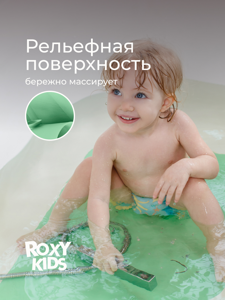 Коврик для купания ROXY-KIDS - фото 6
