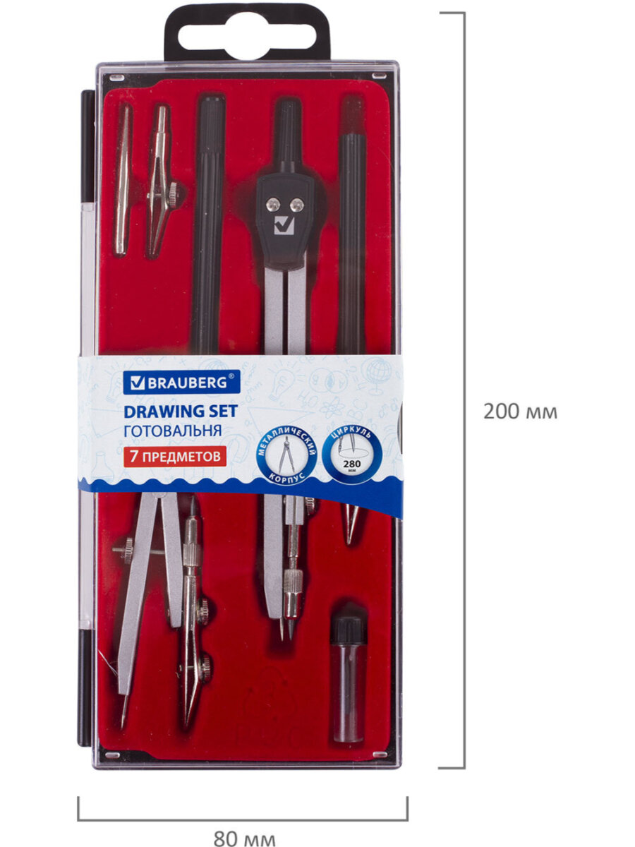 Готовальня Brauberg - фото 15