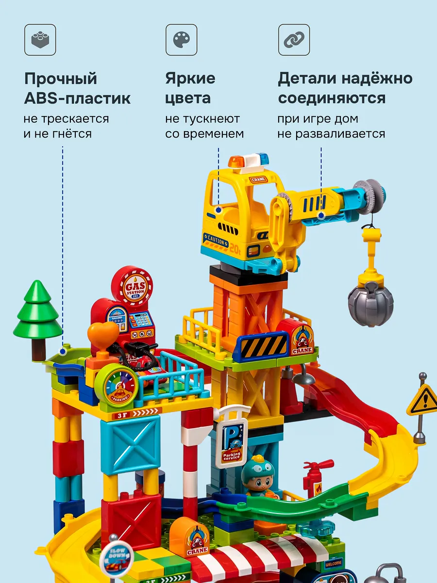 Конструктор Kids Build DUPLO Веселые горки на стройке 191 дет. - фото 10