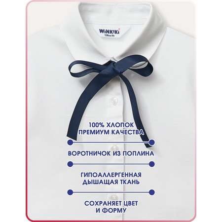 Блузка Winkiki