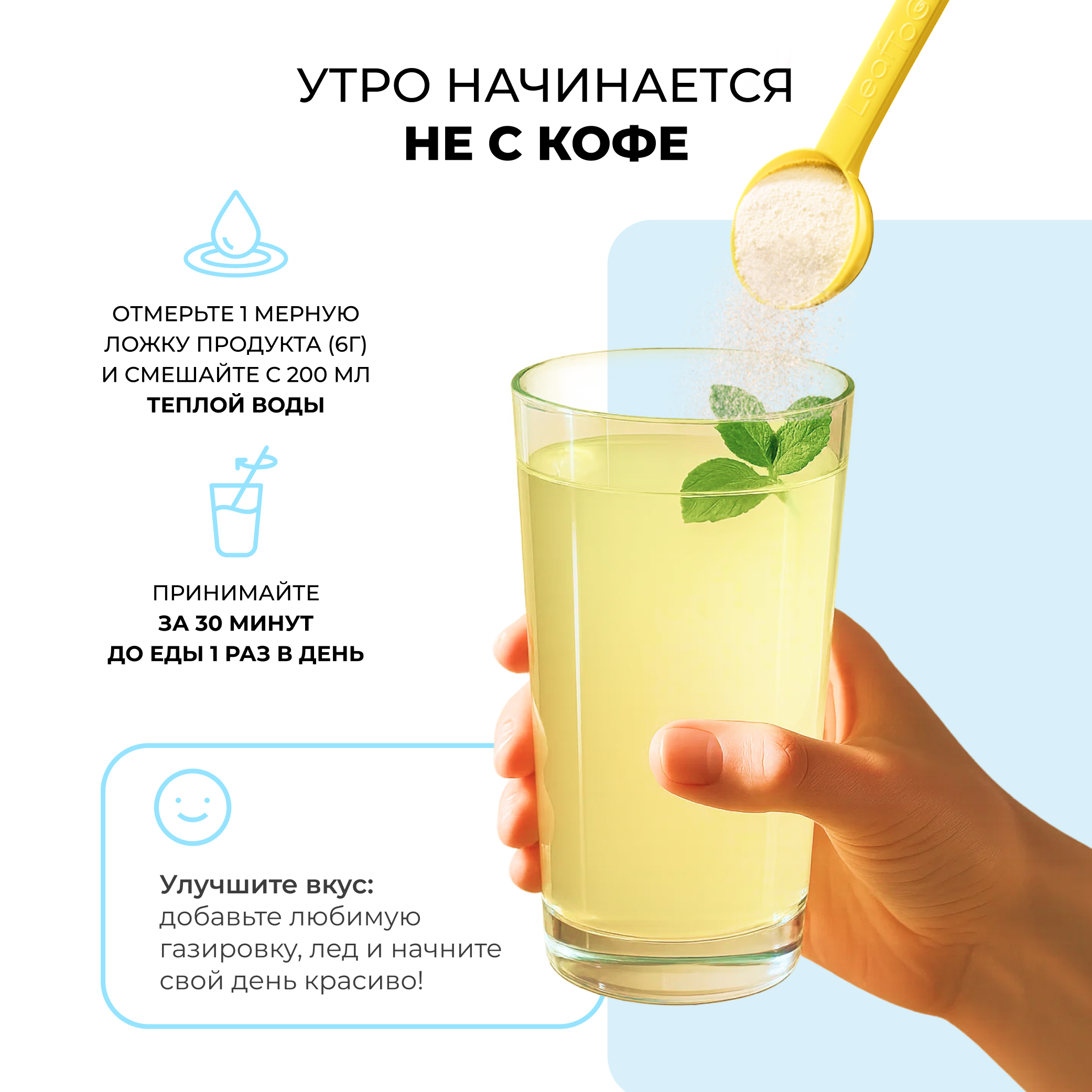 Коллаген пептидный+Витамин С LeafToGo Коллаген пептидный порошок + витамин С Ассорти 3шт по 180г - фото 7