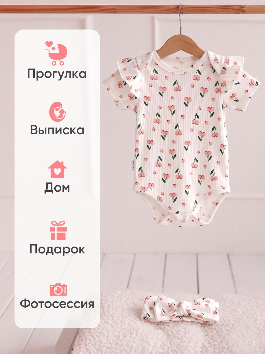 Боди Hello,Bunny SBБОДИ/вишня_лапша - фото 6