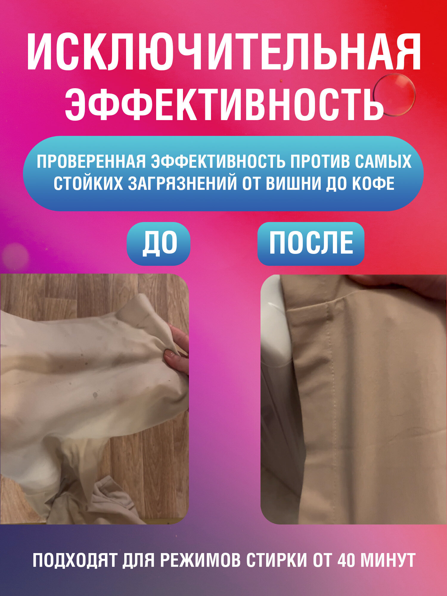 Капсулы для стирки Лайма 60 шт. - фото 4