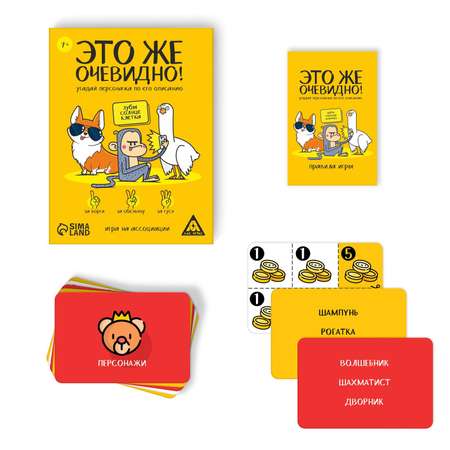 Настольная игра Лас Играс