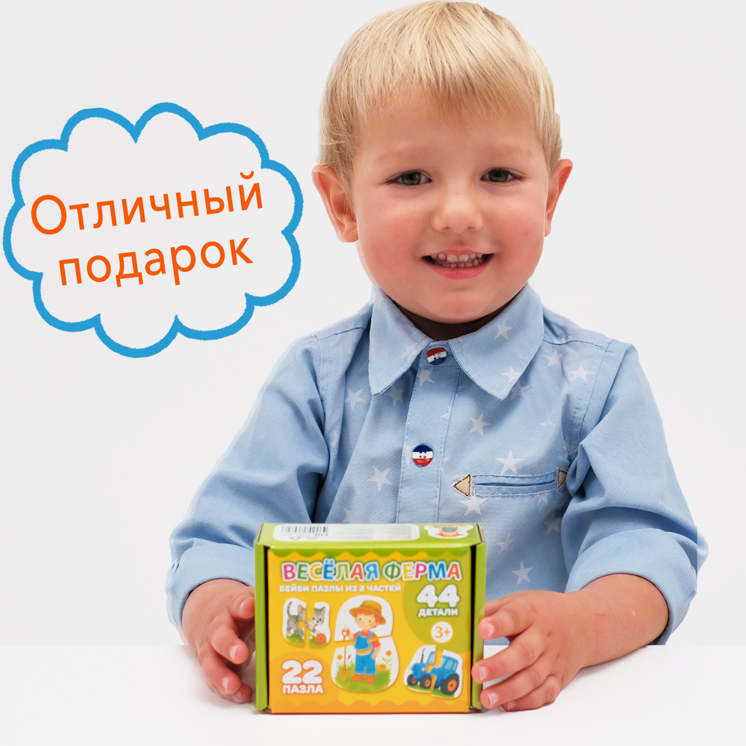 Пазл Бигр Веселая ферма, УД159 классический - фото 5