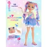 Кукла модельная Veld Co высота 29 см