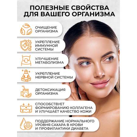 Цистеин с витамином B6 OVER БАД для кожи 60 капсул
