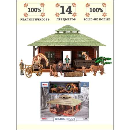 Игровой набор Masai Mara