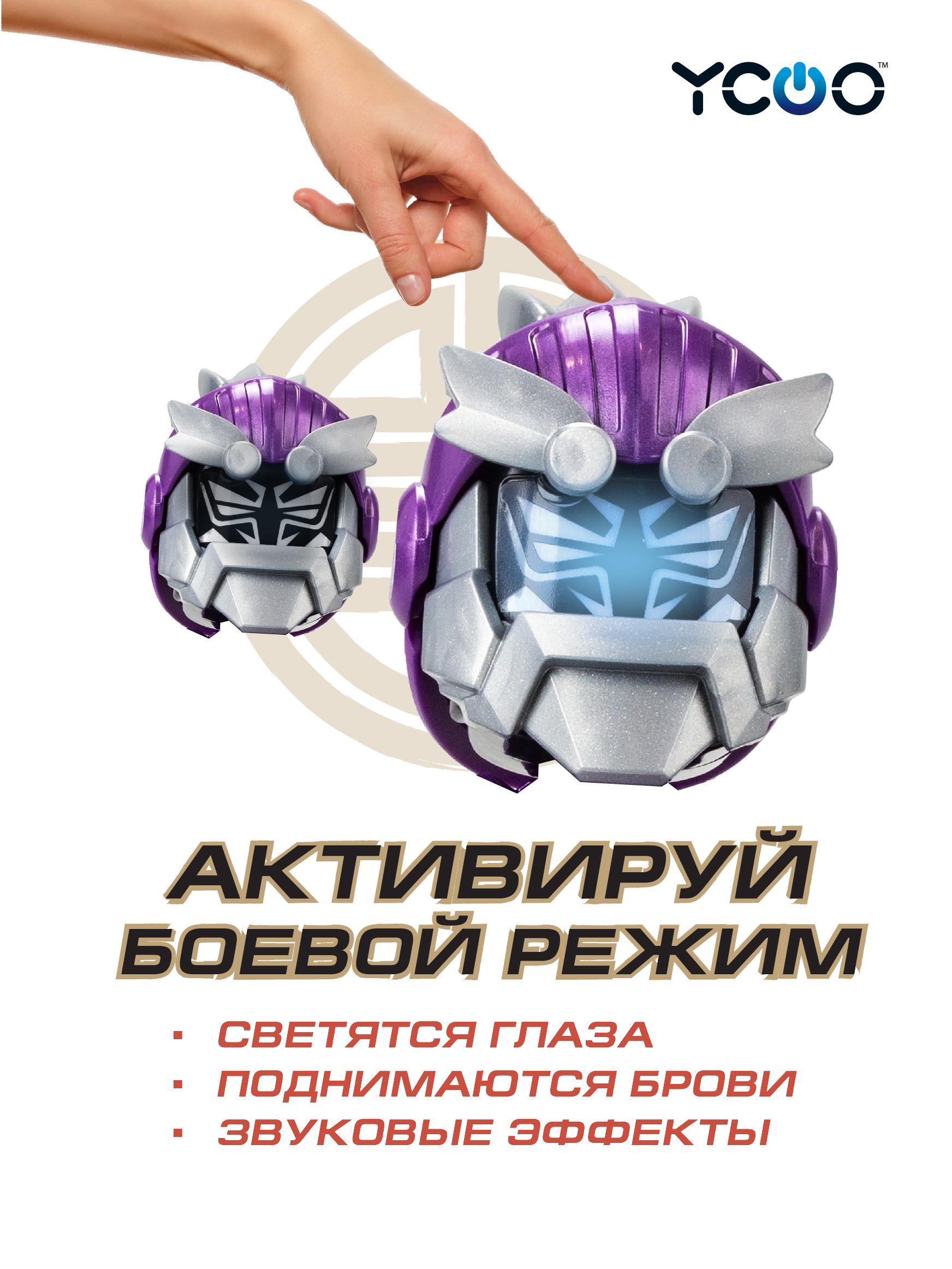 Фигурка YCOO Рыцарь меча - фото 3