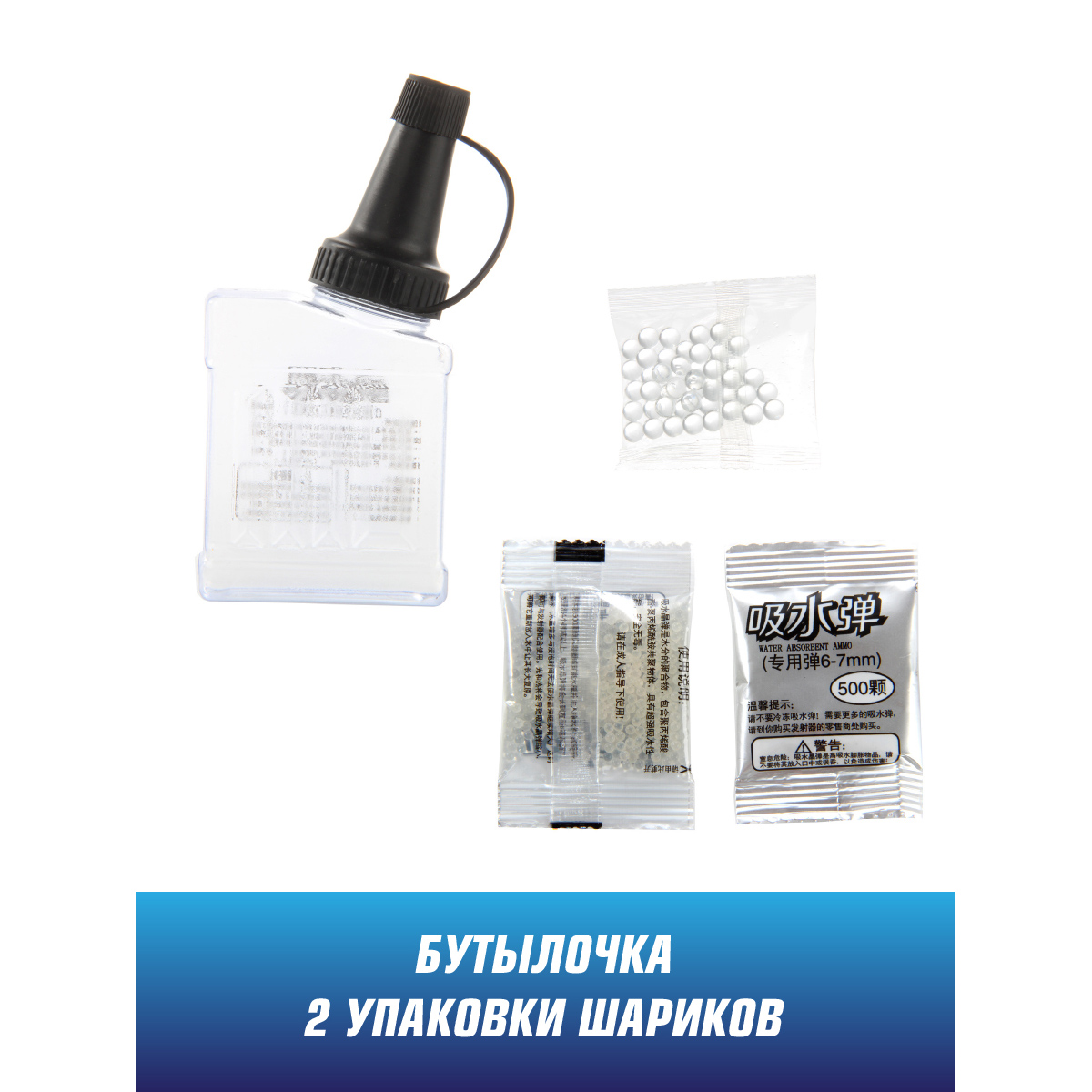 Танк РУ Veld Co - фото 7