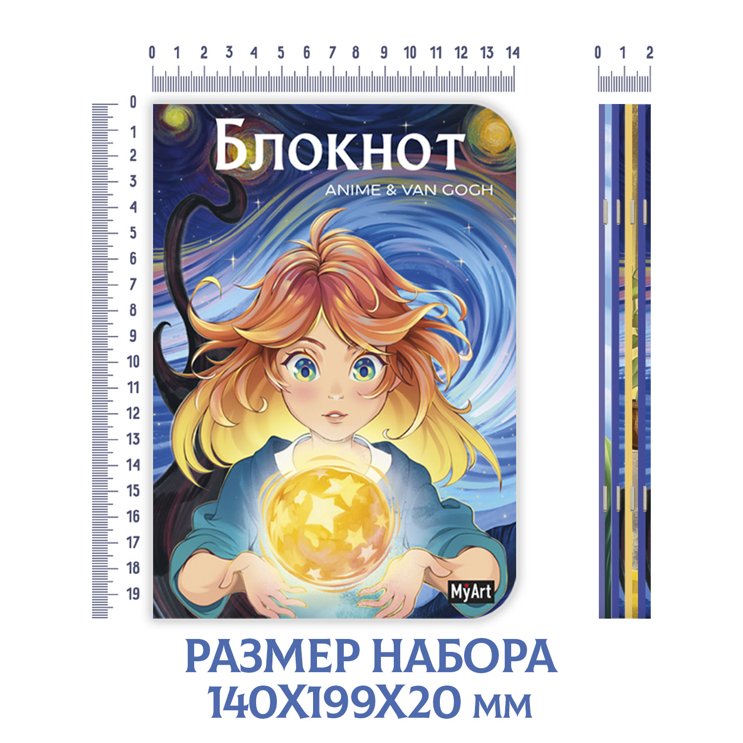 Блокнот Проф-Пресс в линию А5. 4шт Аниме Ван Гог 40 лист. - фото 6