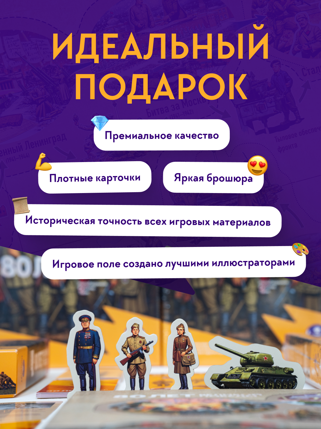 Настольная игра Мозголёт в ассортименте - фото 4