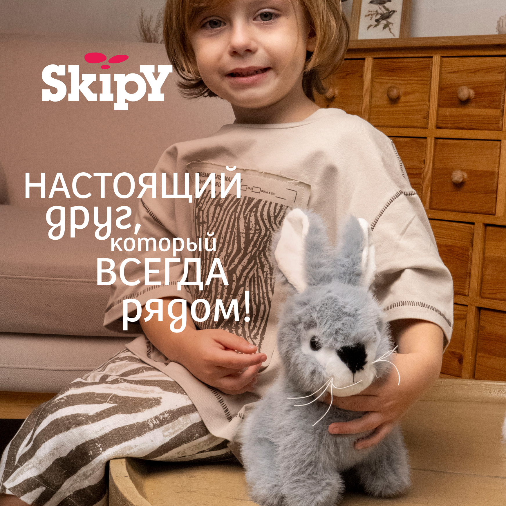 Мягкая игрушка Skipy Кролик серый - фото 2