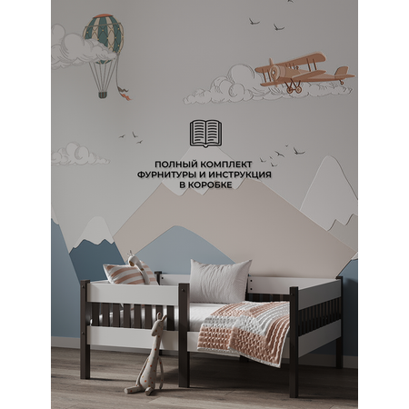Детская кровать Moms charm с бортиком 160 на 80см (белый/венге)