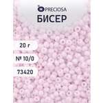 Набор для творчества Preciosa бисер чешский 10/0 20г 1 шт