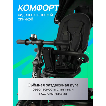 Трехколесный велосипед Velobibi 10 дюймов