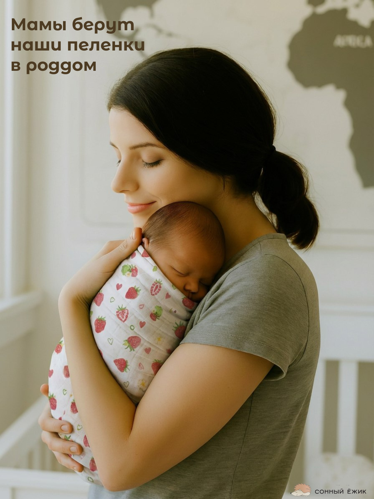 Пелёнка Сонный ежик Муслиновые пеленки муслин 100х130 см 3 шт. - фото 6