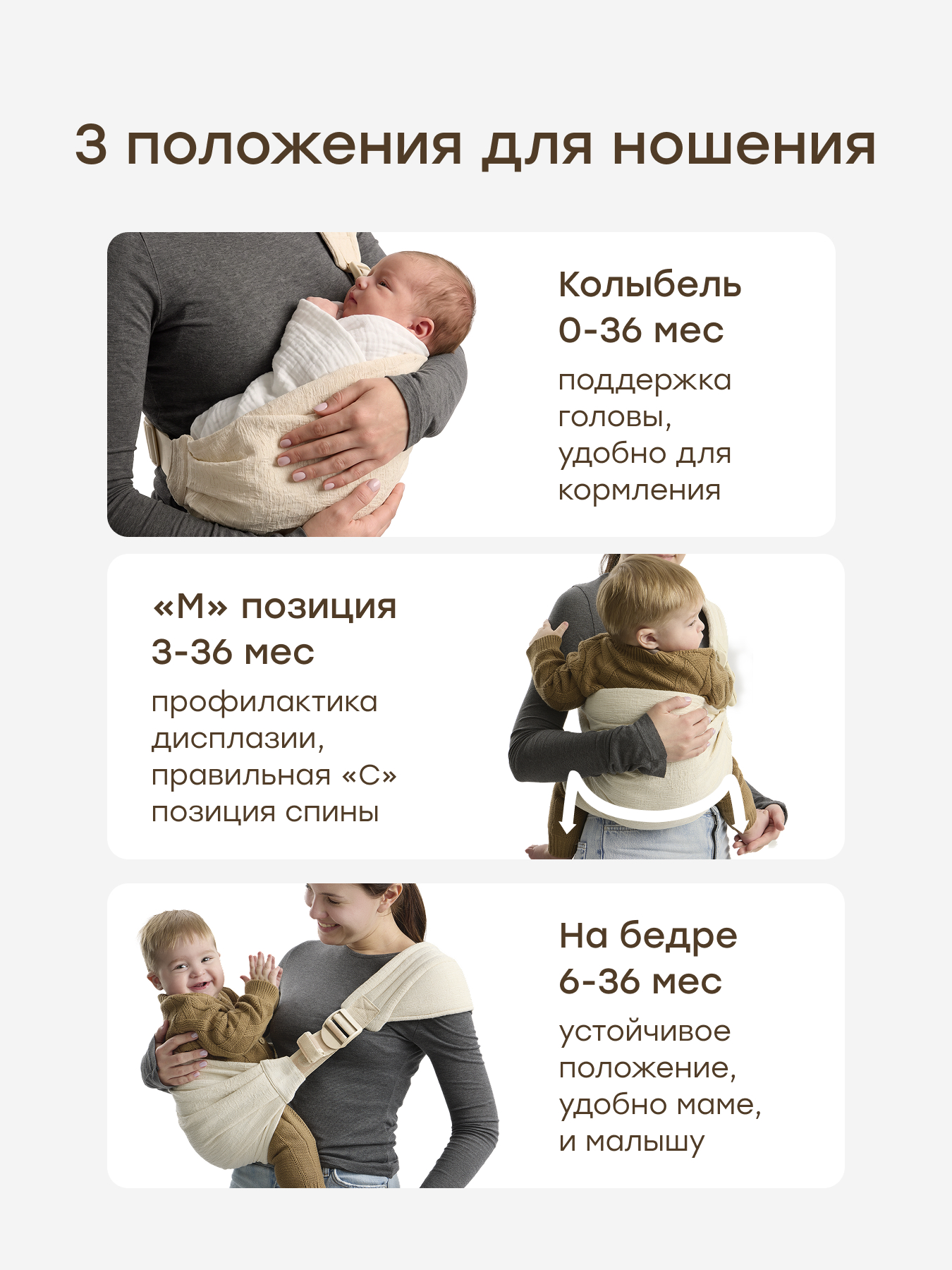 Рюкзак-переноска Happy Baby BabyBond - фото 2