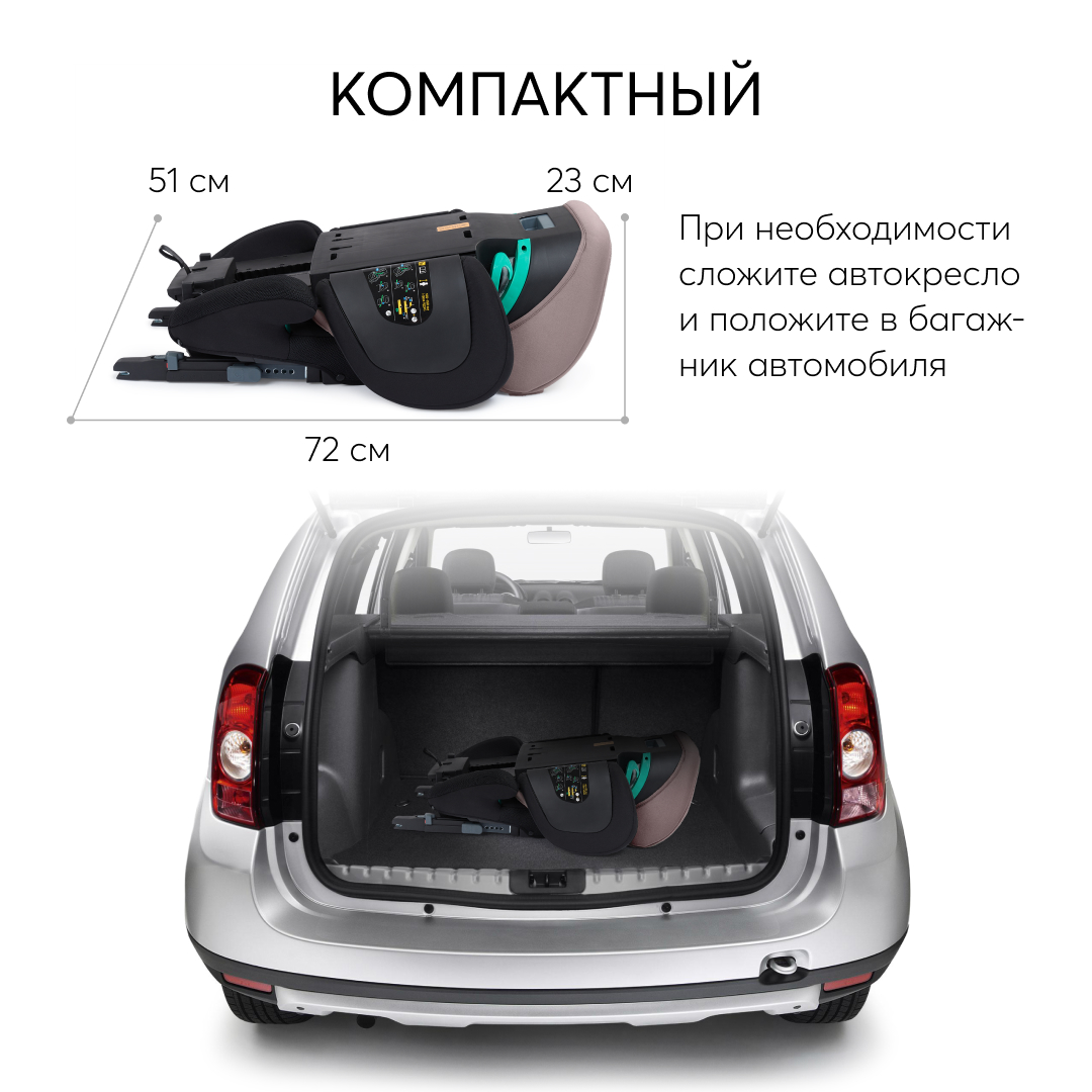 Автокресло Happy Baby Nexter 2/3 (15-36 кг) - фото 8
