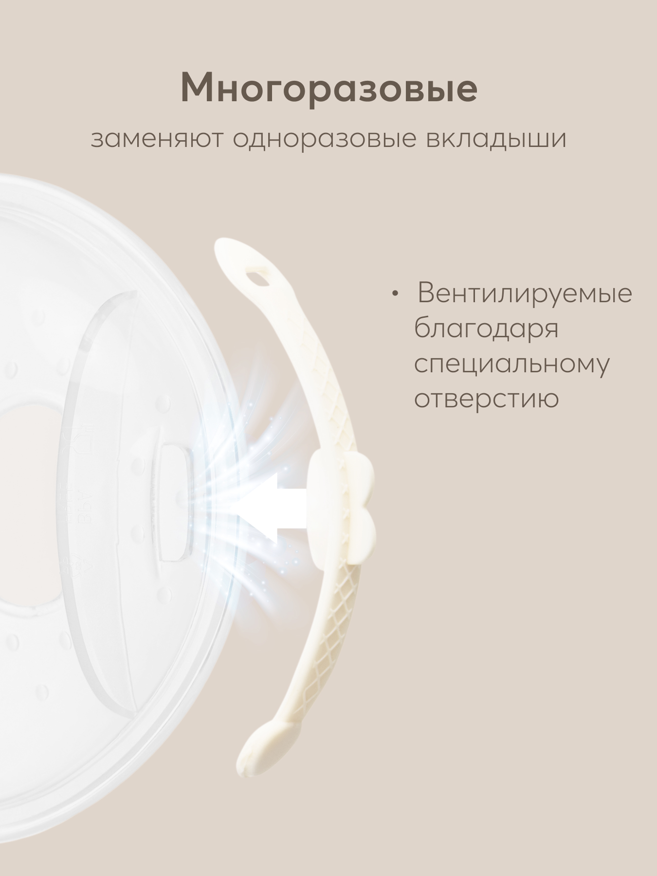 Накладки Happy Baby вкладыши для сбора грудного молока - фото 5