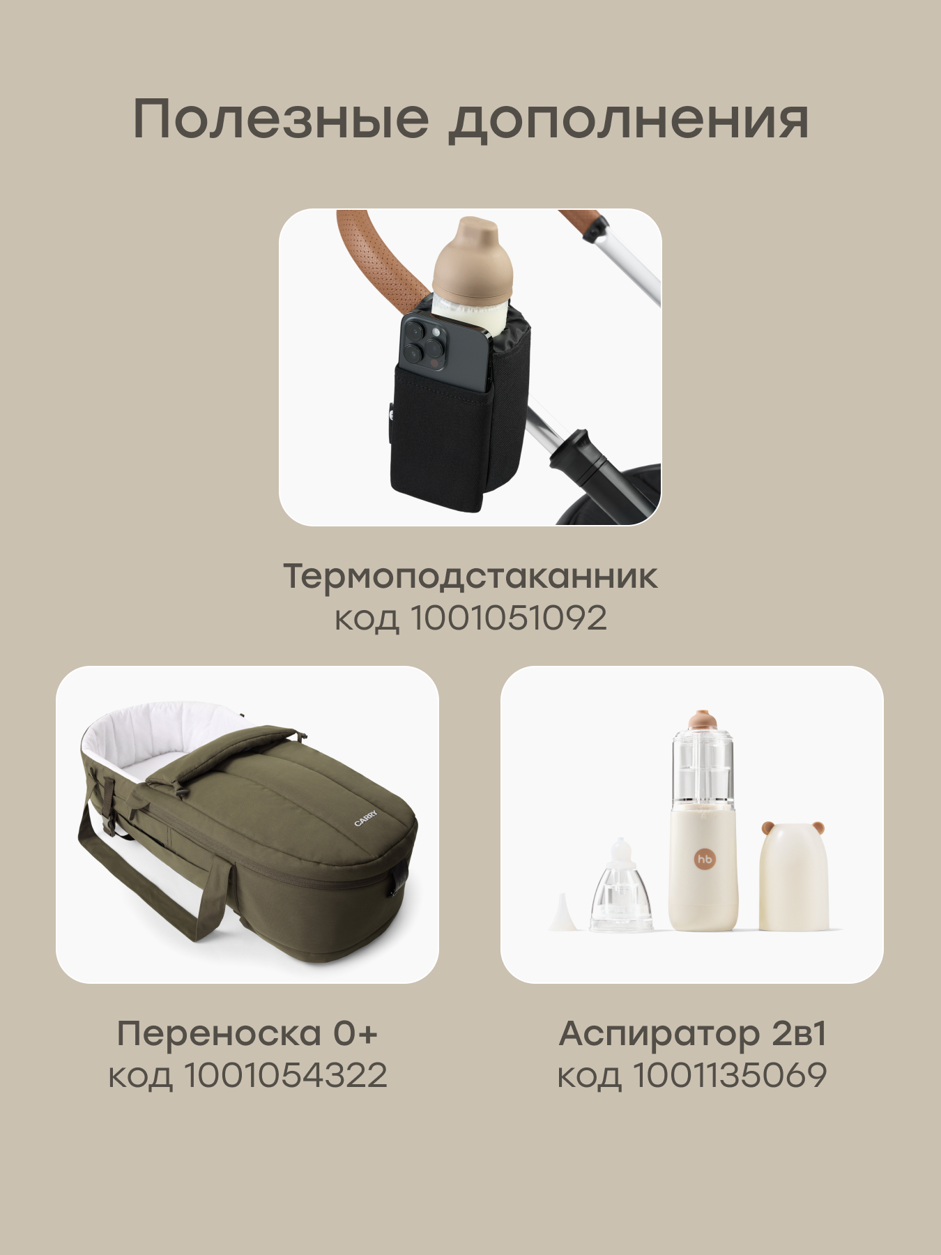 Коляска прогулочная Happy Baby Luna 360 зеленый - фото 15