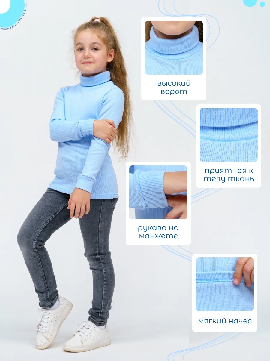 Водолазка TOTEMFOX 231КН2(2)F/голубой меланж - фото 4