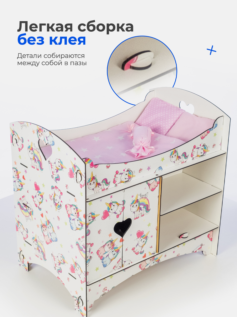 Аксессуар для кукол Teremtoys кровать 3175 - фото 5