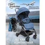 Коляска прогулочная Amarobaby Voyager синий