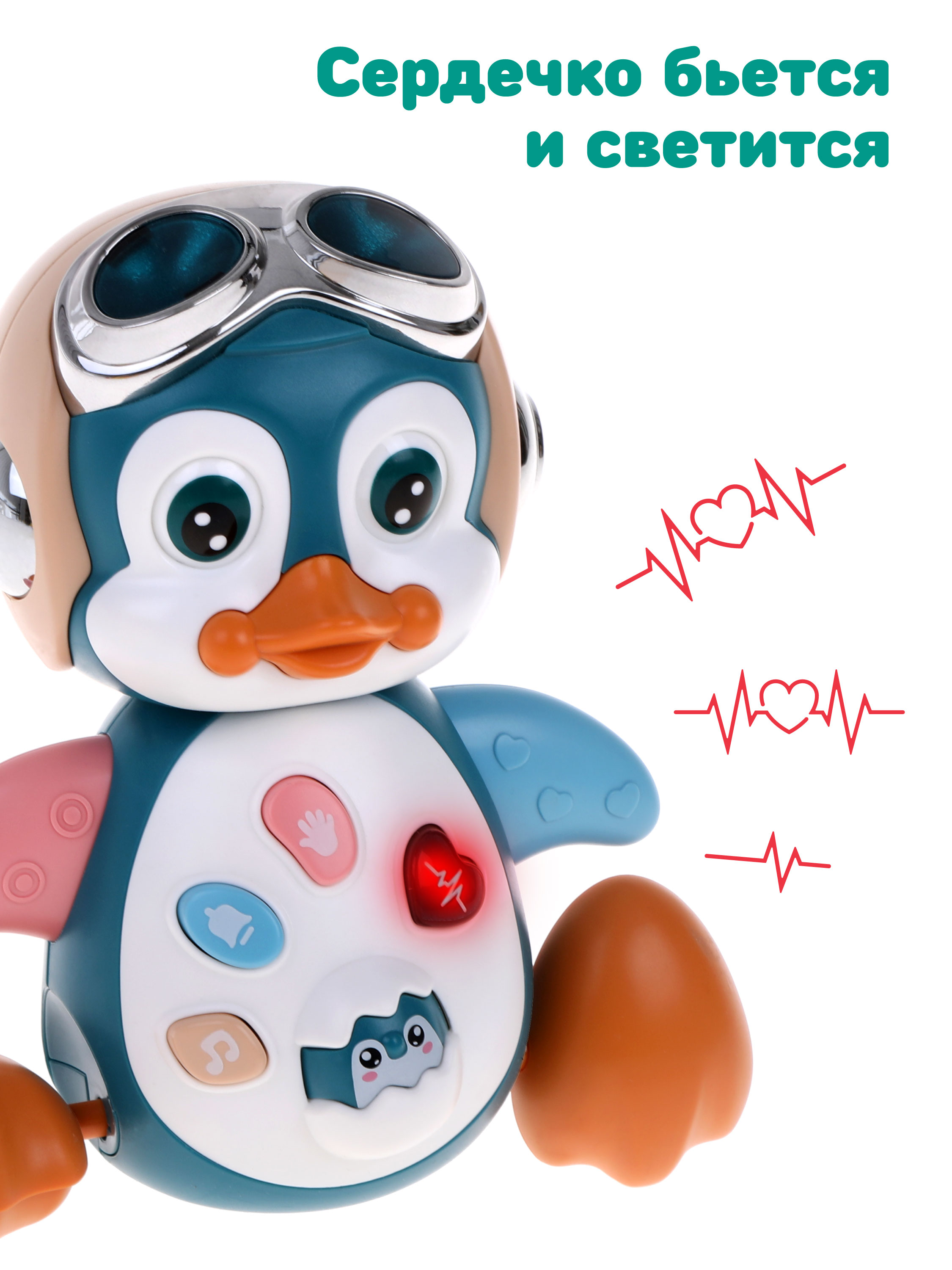 Игрушка Жирафики - фото 7