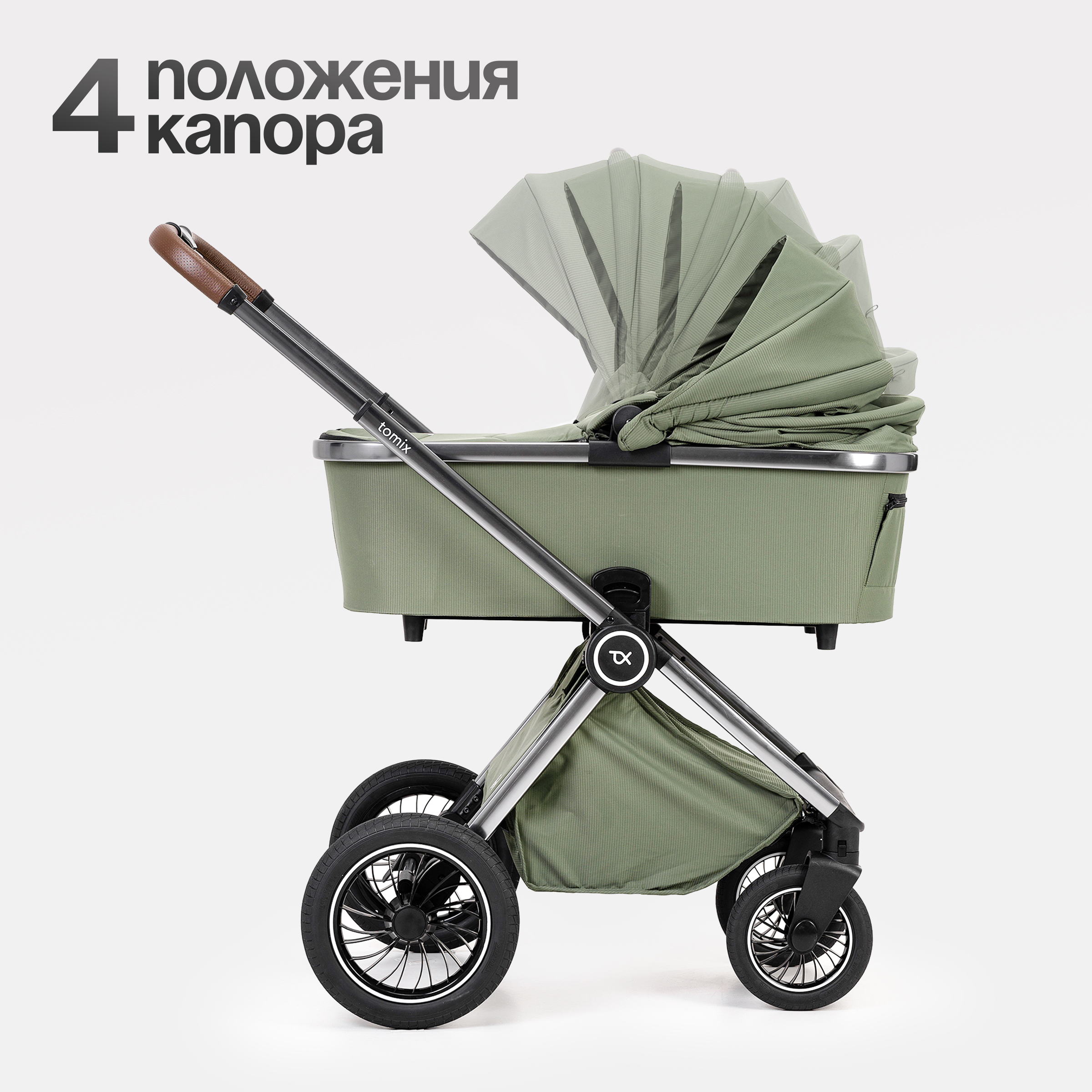 Коляска 2в1 Tomix Adele зеленый - фото 18