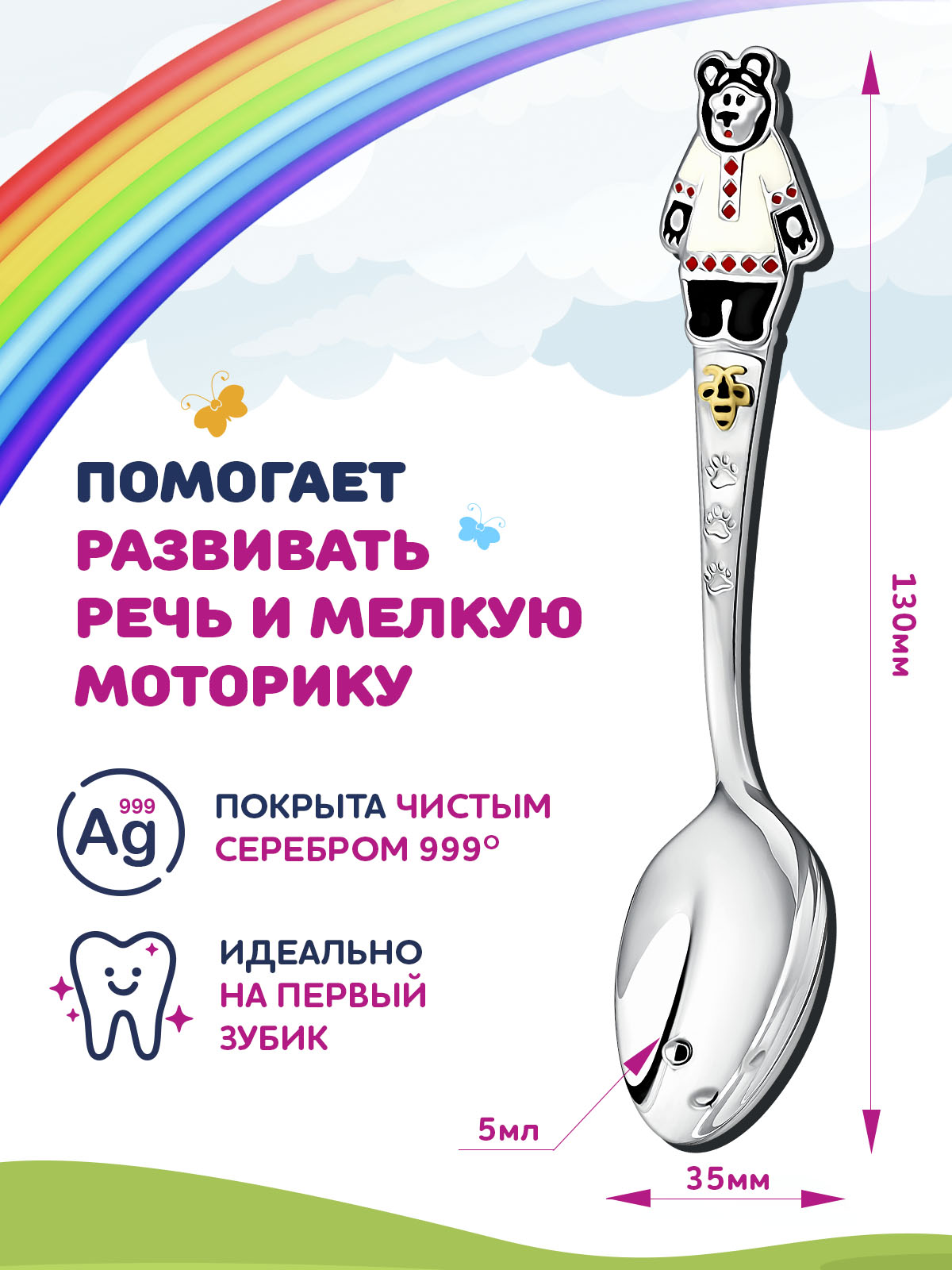 Ложка Кольчугинский мельхиор - фото 2