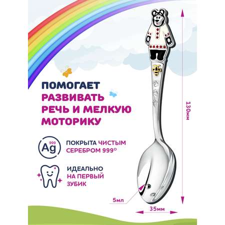 Ложка Кольчугинский мельхиор