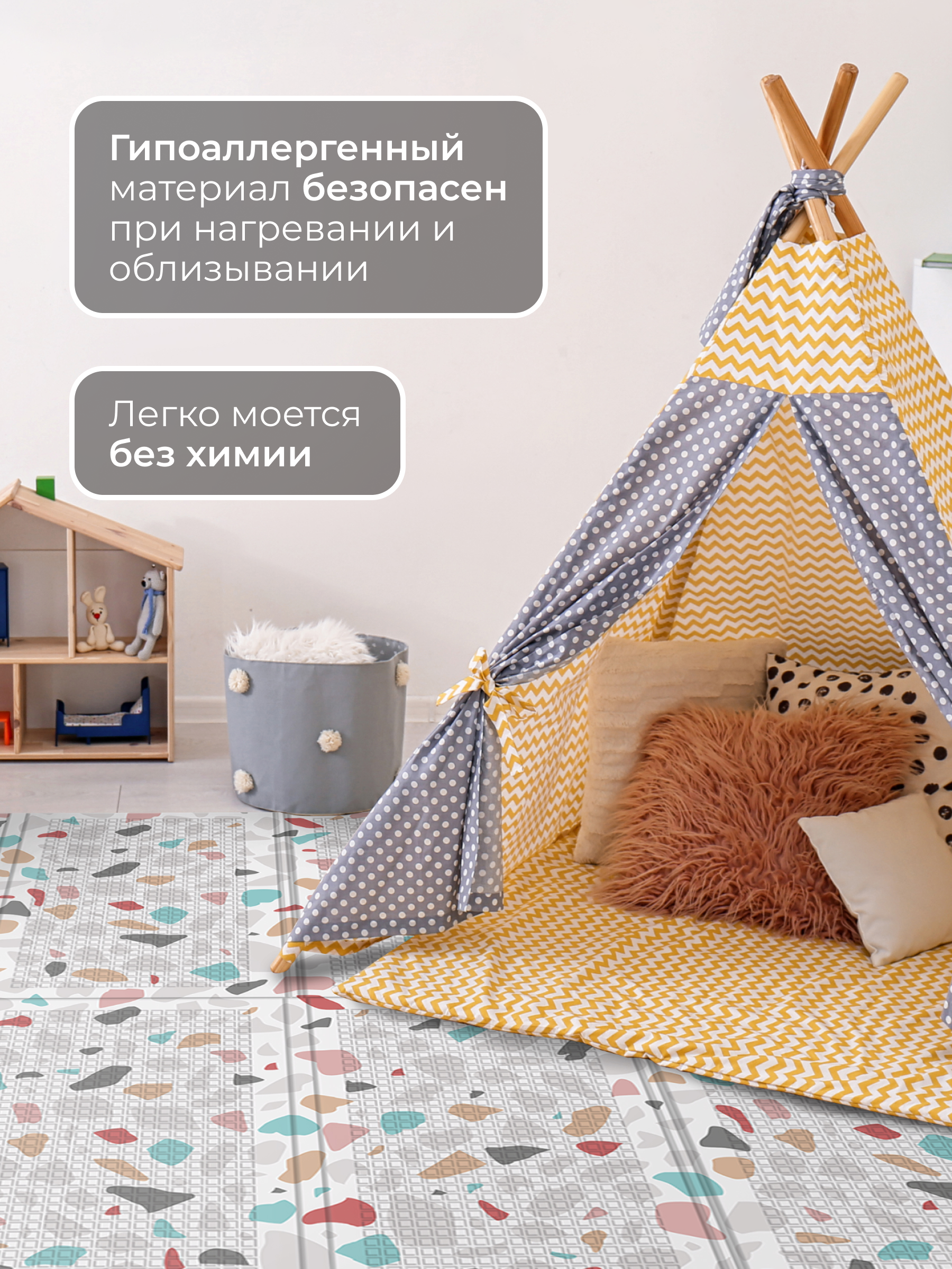 Детский складной коврик Parklon Тераццо 140 x 200 см - фото 4
