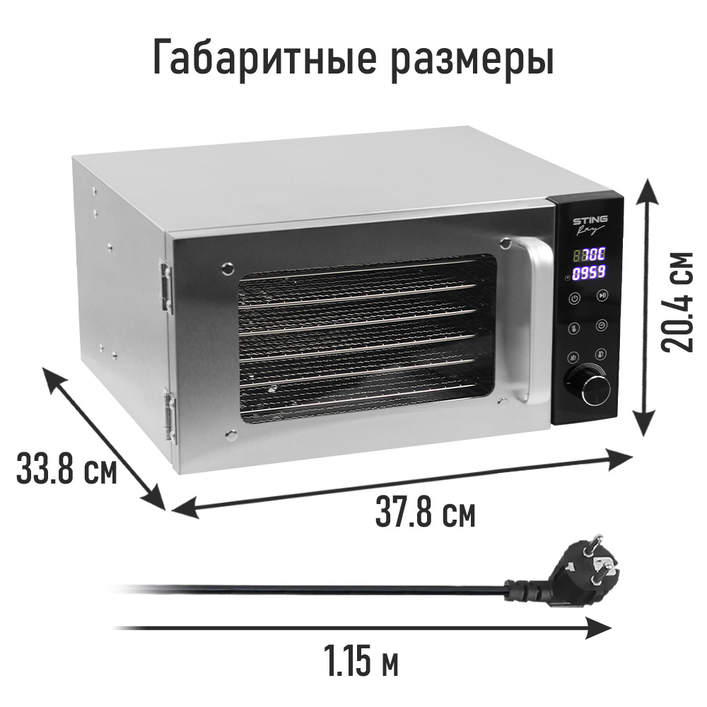 Сушка электрическая STINGRAY ST-FD709B - фото 28