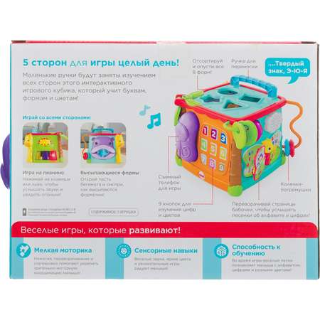 Игрушка Fisher Price Большой музыкальный игровой куб развивающий GHT89