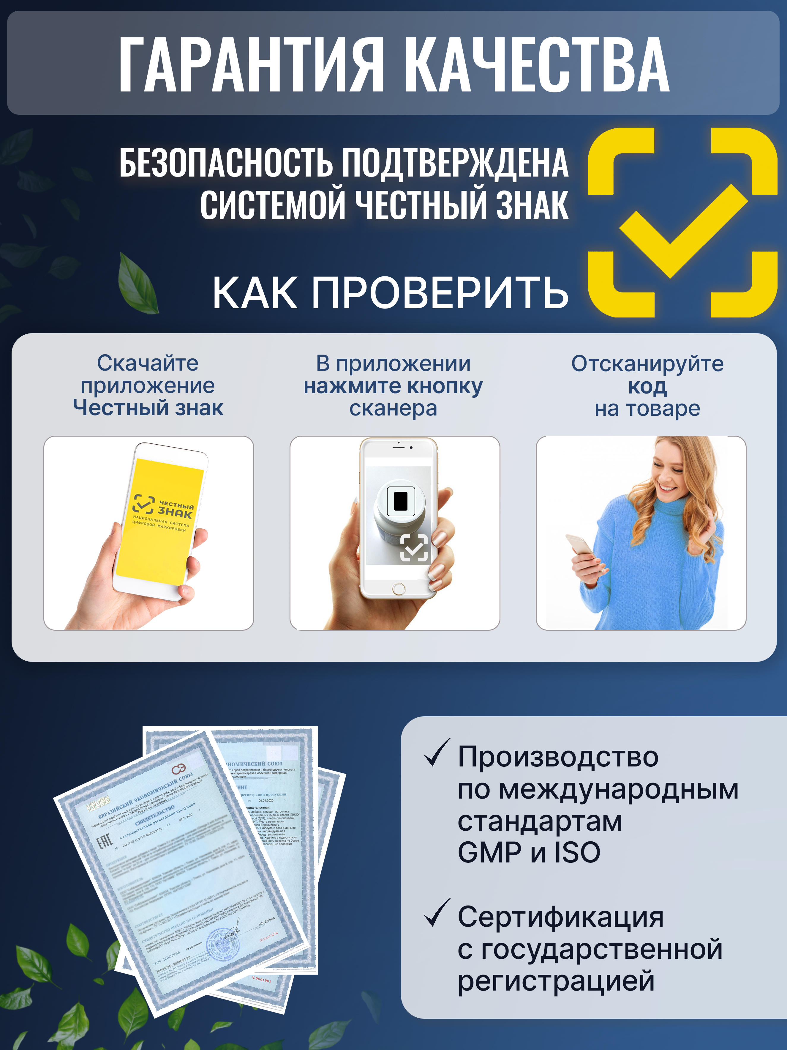 Витамины для мужчин Green Leaf Formula L-цитруллин аминокислота янтарная кислота витамины группы В - фото 10