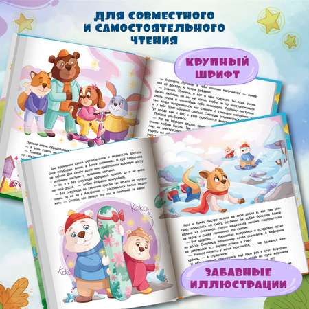 Книга Феникс Премьер Мам смотри как я могу