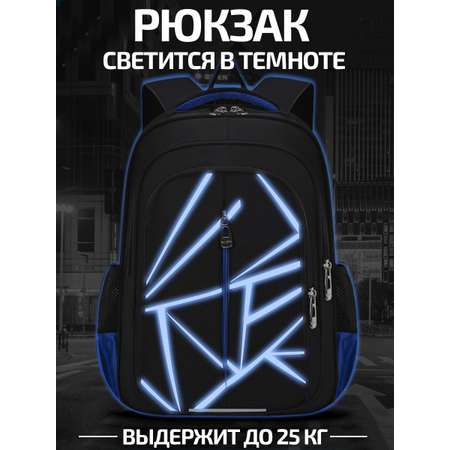 Ранец Evoline 1-EVO-bluegeom-41