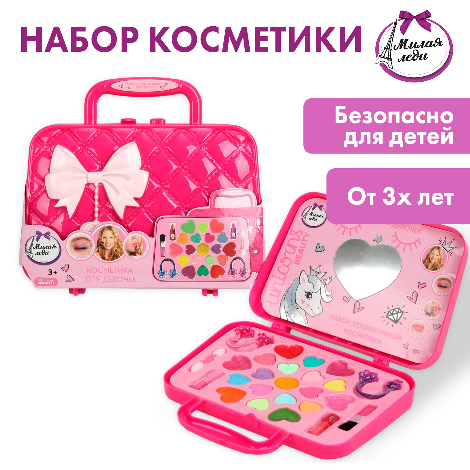 Изображение товара Игрушка Милая леди для девочек Изображение товара Игрушка Милая леди для девочек