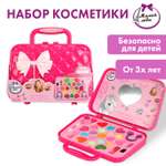 Игрушка Милая леди для девочек