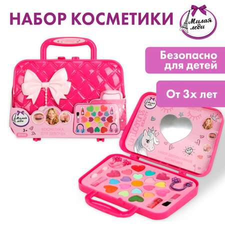 Игрушка Милая леди для девочек
