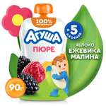 Пюре Агуша Яблоко-ежевика-малина с 5 мес 90 г