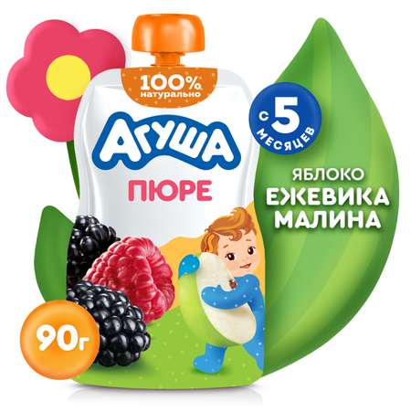 Пюре Агуша Яблоко-ежевика-малина с 5 мес 90 г