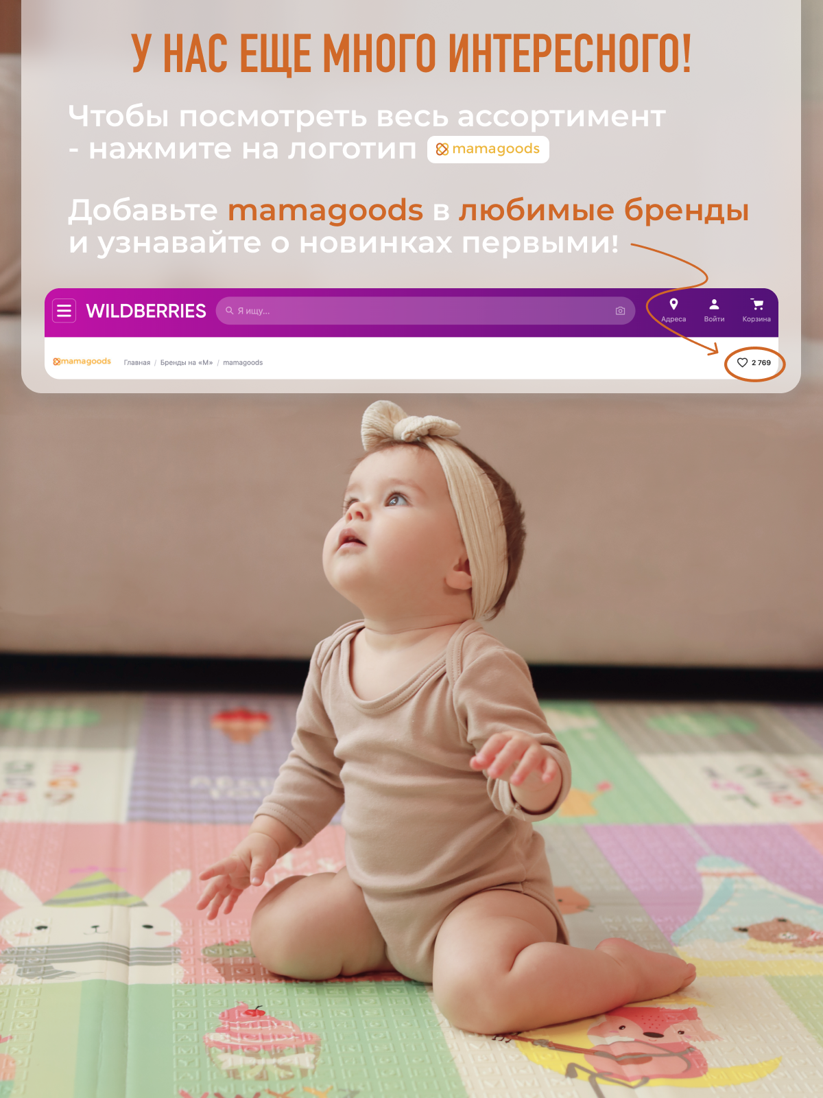 Развивающий коврик детский Mamagoods для ползания складной игровой 180х200 см Медведи и зверята - фото 16