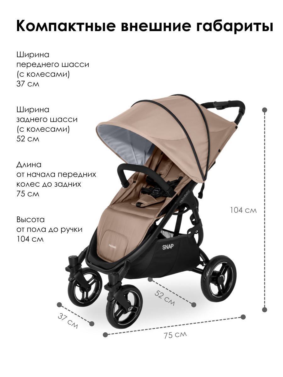 Коляска прогулочная Valco baby бежевый - фото 5