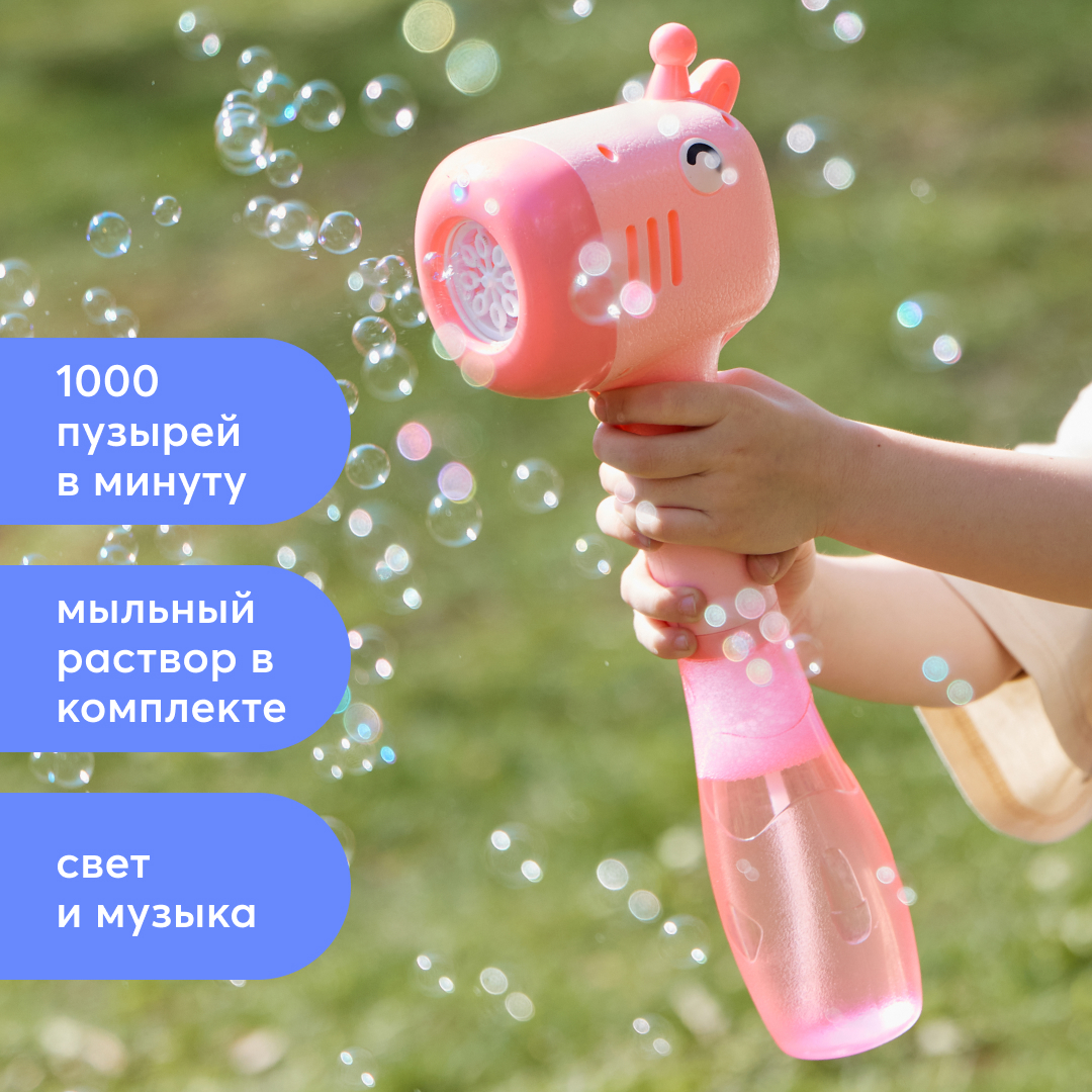 Устройство для выдувания Happy Baby - фото 1